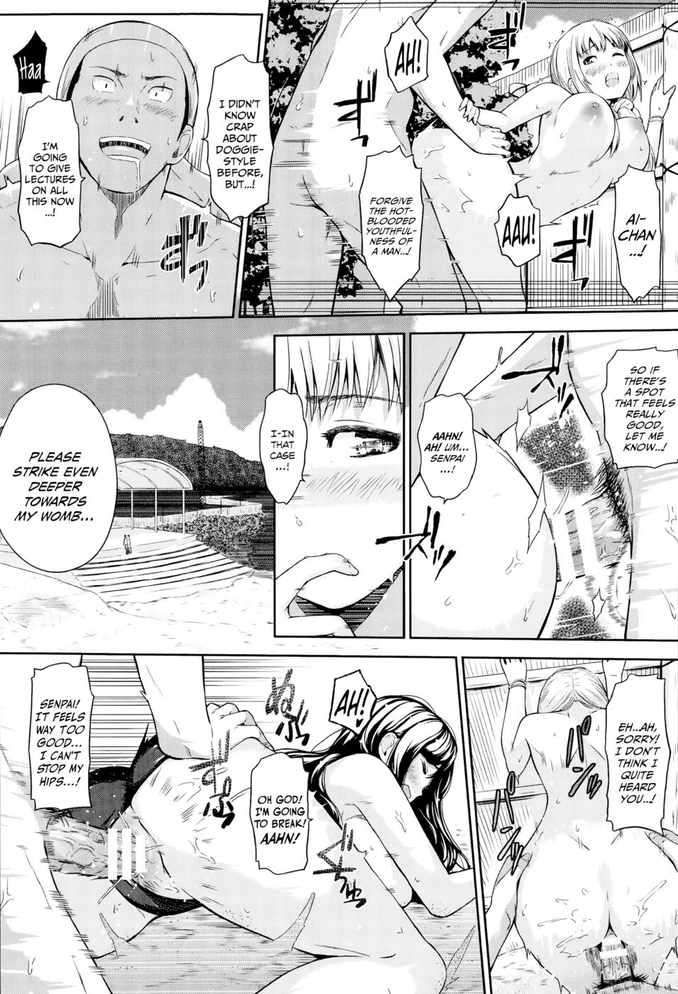 Hentai Manga Comic-Swap on the Beach!!-Read-17
